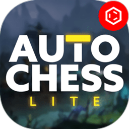 自走棋九游版v0.1.5