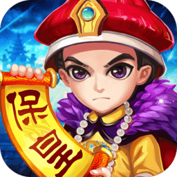 同城游保皇v6.3.20231010