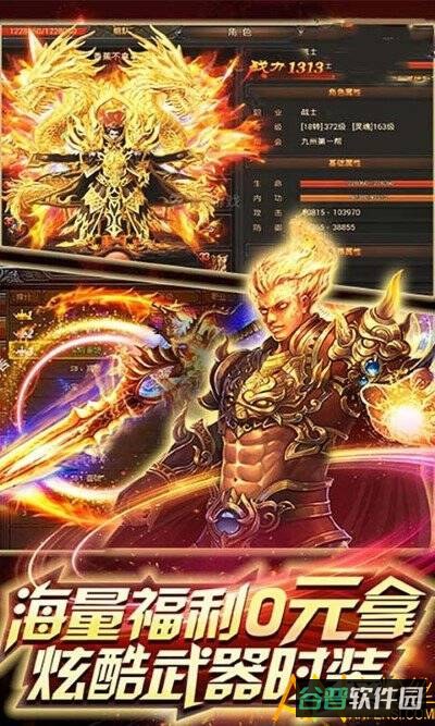 乱煮江湖h5在线玩截图2