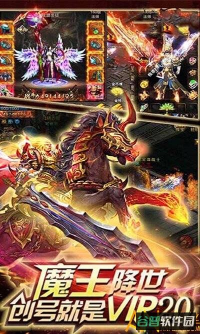 乱煮江湖h5在线玩截图5