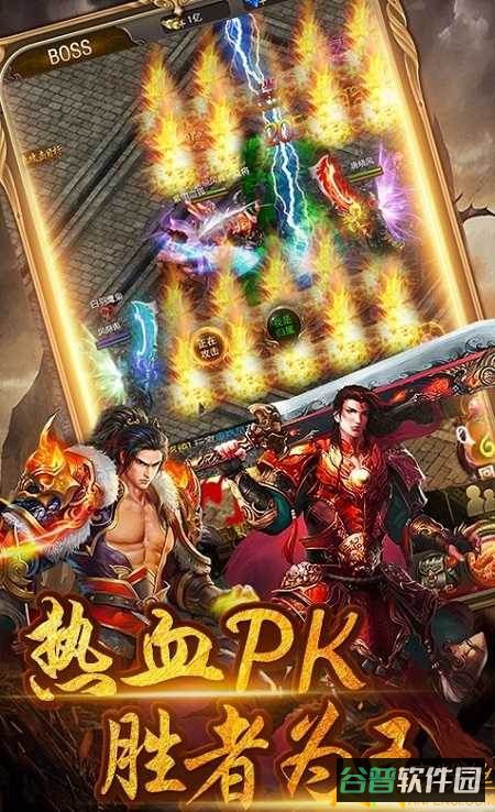 刺沙h5截图1