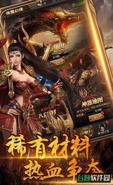 刺沙h5截图4