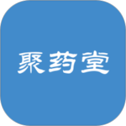 聚药堂饮片v2.4.11