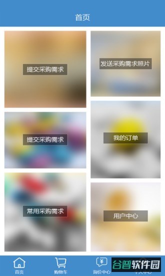 聚药堂饮片截图3