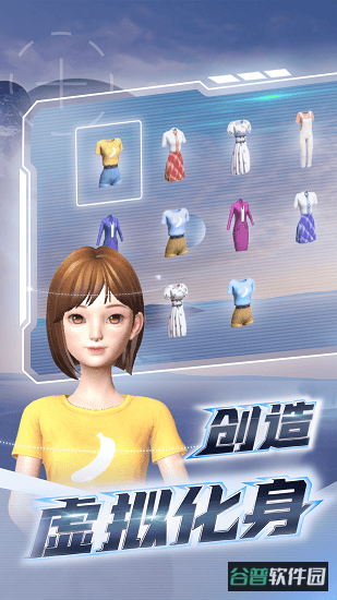 希壤截图1