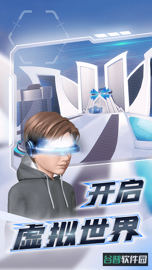 希壤截图2