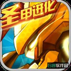 乱斗三国无限元宝版截图5