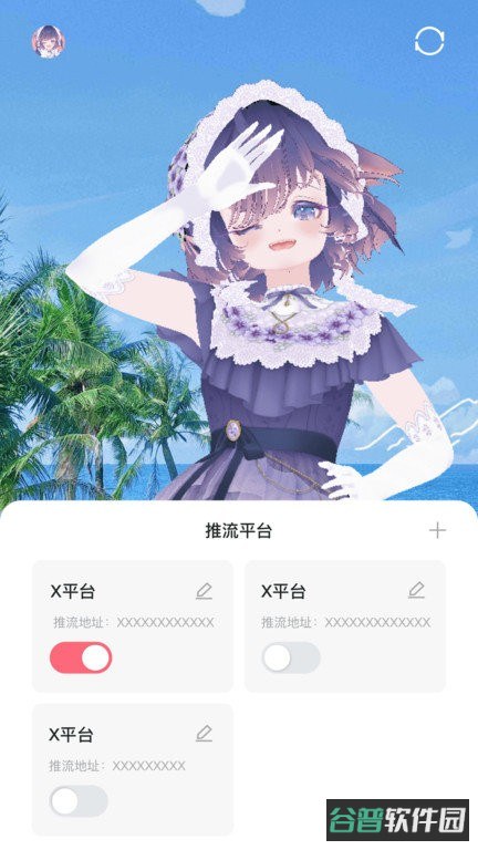 截图