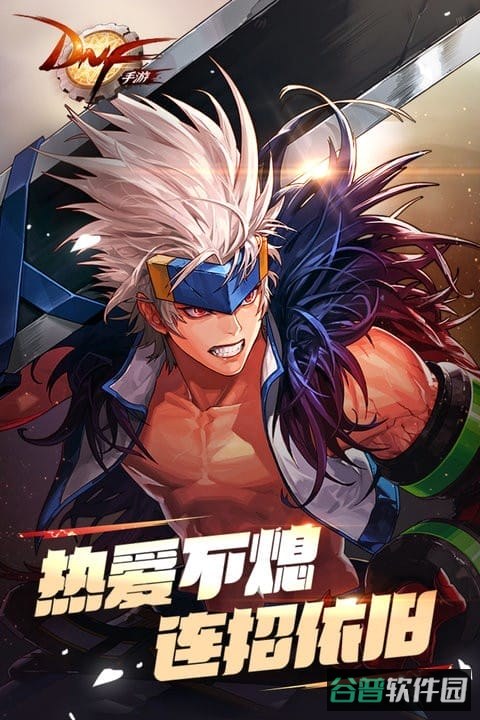 地下城与勇士起源
