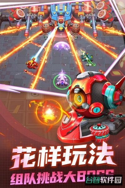 坦克无敌畅玩版截图1