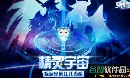 奥拉星在线玩