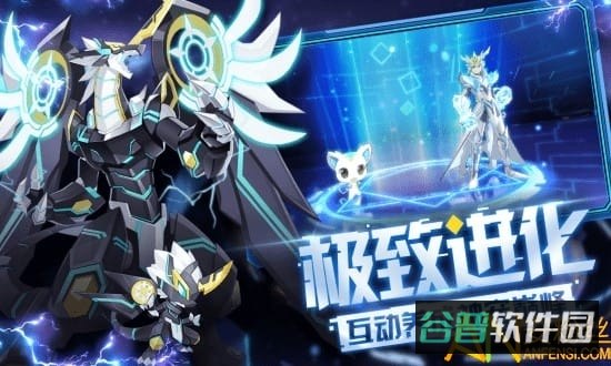 奥拉星在线玩截图3