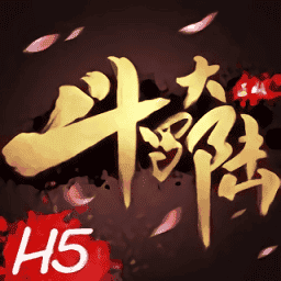 斗罗大陆h5凤凰服v1.5.1