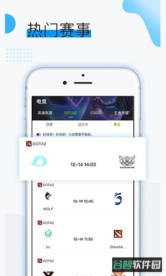 云力赛事