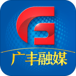 广丰融媒v3.3.8