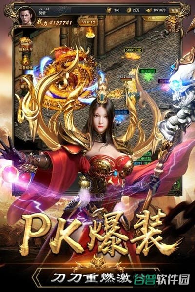 末日沙城h5截图1
