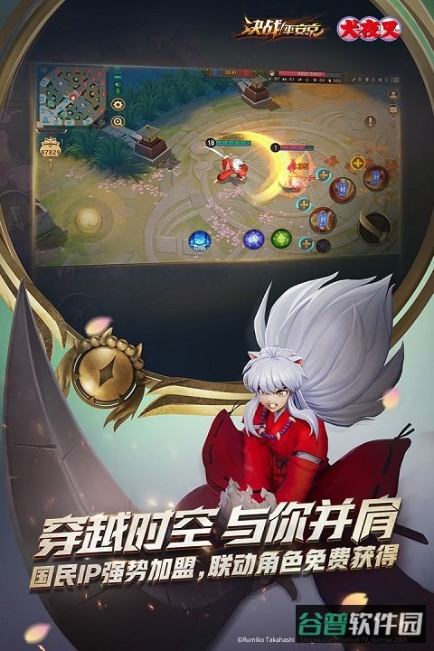 决战平安京华为版截图1