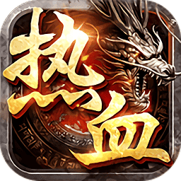 热血新手村v1.0.1