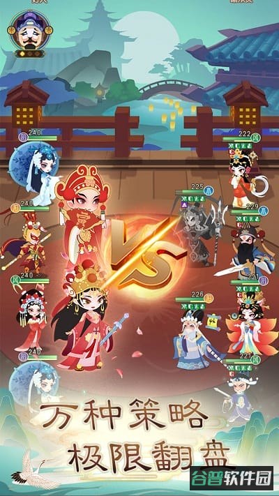 奔跑吧主公无限黄金版截图1