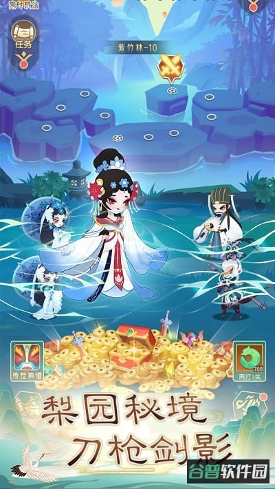 奔跑吧主公无限黄金版截图2