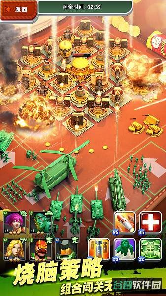 armymenstrike手游(兵人大战)截图4