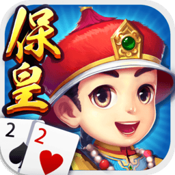 哥哥保皇v4.7.0.0