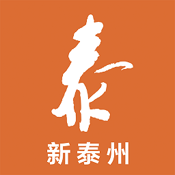 新泰州v1.1.9