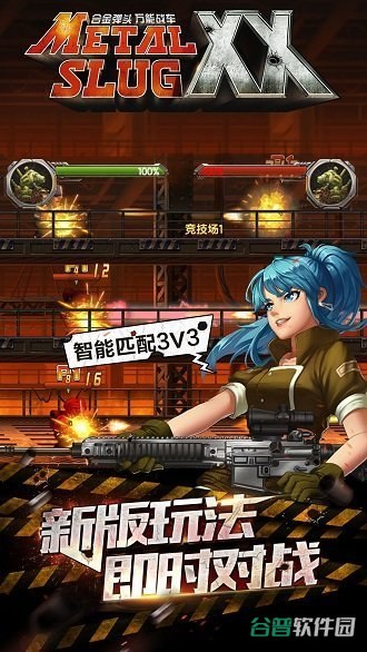 合金弹头ol