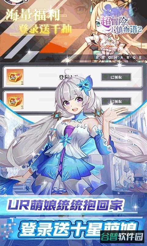 超冒险小镇物语2截图3
