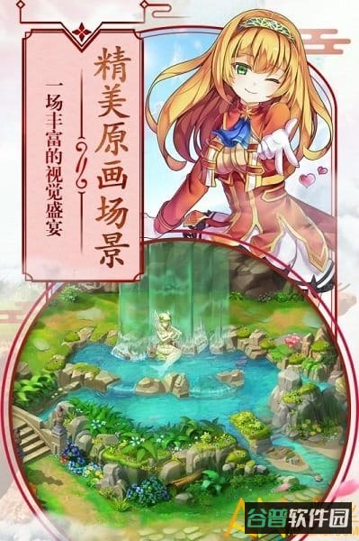 第五纪破解版截图2