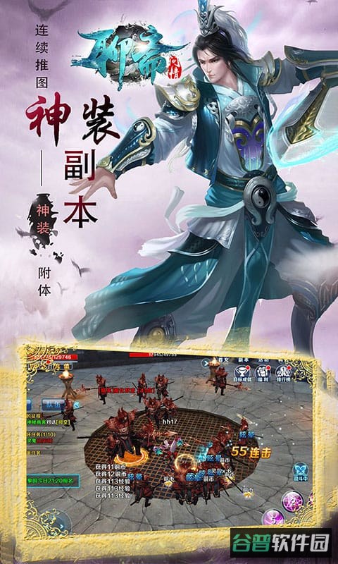 聊斋问情游戏截图2