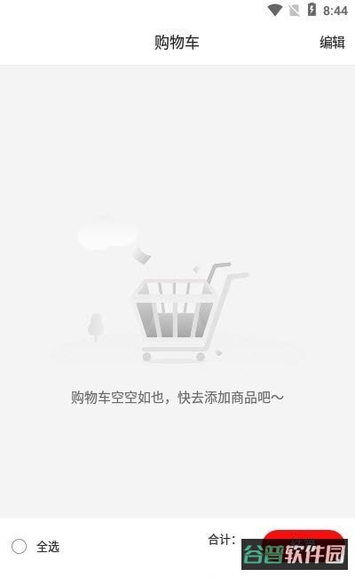 源优网