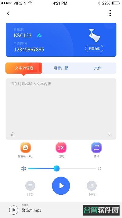czi数控截图1