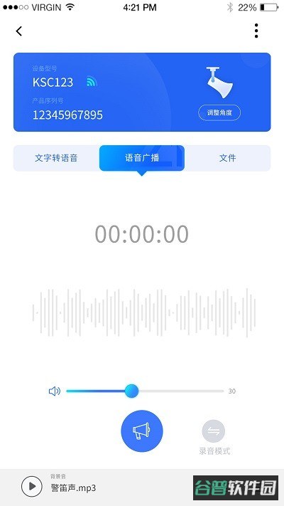 czi数控截图2