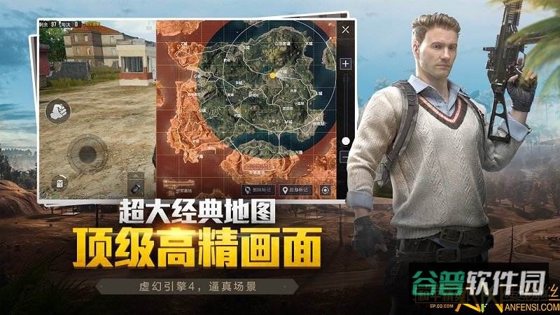 和平精英日韩服