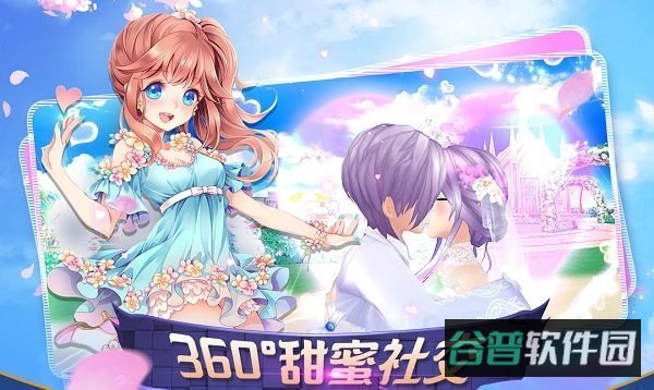 心舞无限钻石版