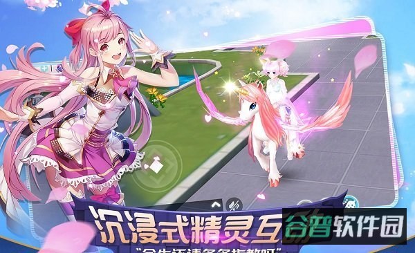 心舞无限钻石版截图2