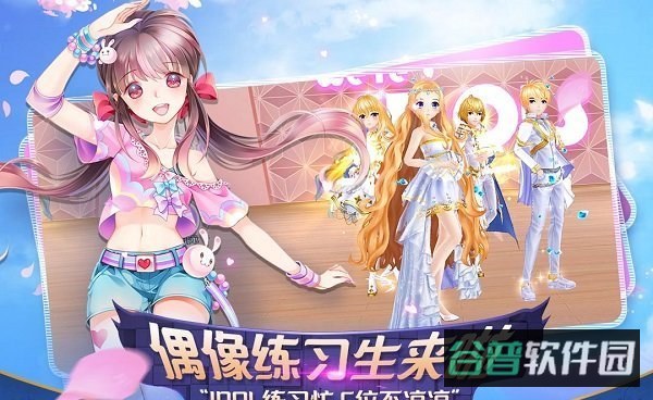 心舞无限钻石版截图4