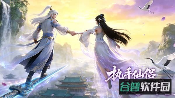 天梦轮回游戏截图2