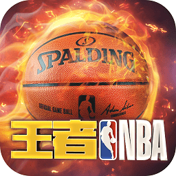 王者nba小米版v4.4.0