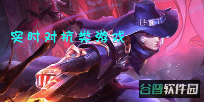明日之后4399版截图3