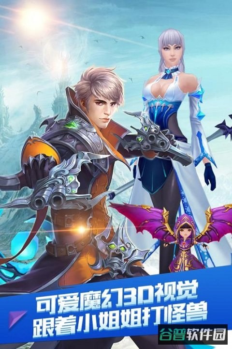 果盘龙之战歌gm送满阶版