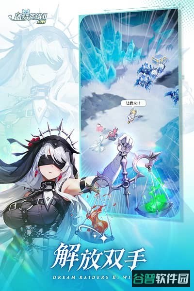 盗梦英雄2幻野游戏