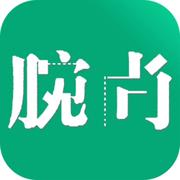 腕尚v3.0.1