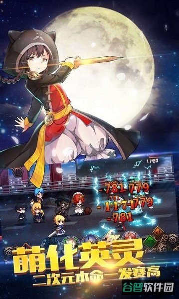 誓约之剑单机破解版