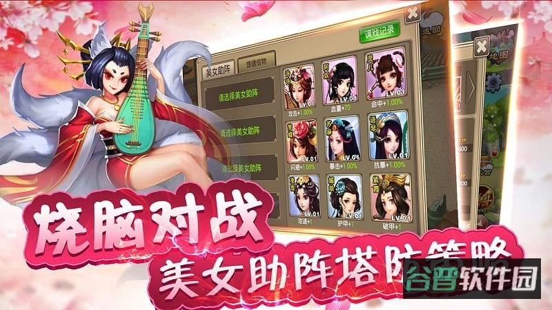 棍子西游单机内购破解无限游戏截图2