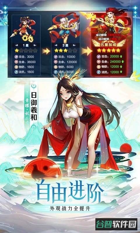 道友请留步极致版