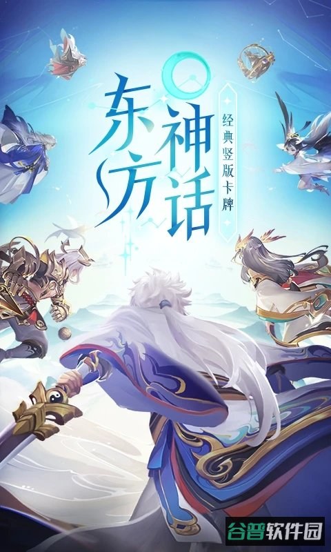 道友请留步极致版截图2