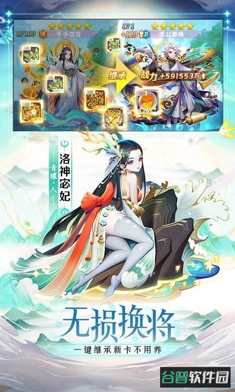 道友请留步极致版截图3