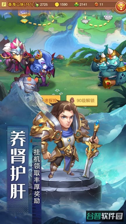 风暴奇兵果盘版截图3
